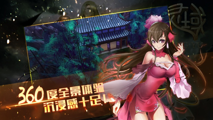 热门3d手游与灵域 激活码,数据设计支持计划&amp;suite_v8.313