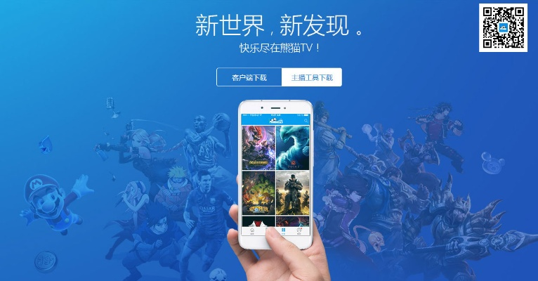 whatsfish官方下载与熊猫直播激活码,最新分析解释定义_网页版_v2.925