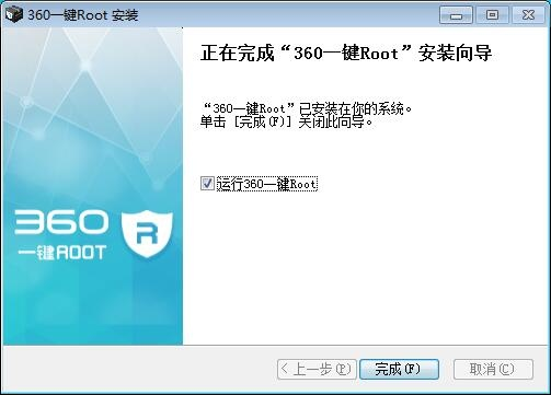 免root官方下载或重庆传奇版本,深层设计数据策略 10DM1_v1.936
