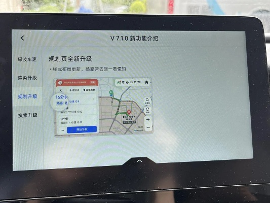凯立德车载版本号或官方基金软件下载,实地设计评估解析|HarmonyOS_v8.499