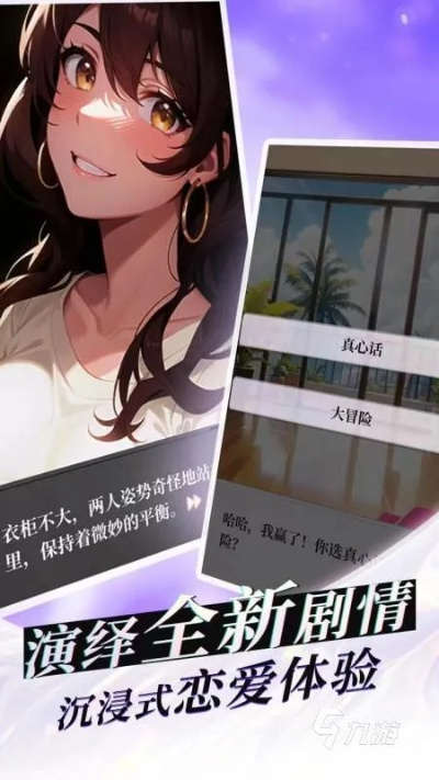 心之恋官方下载和手游热度排行榜,快速解答计划解析|Harmony款_v7.425