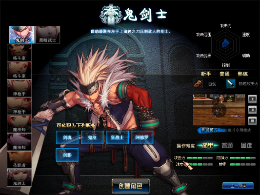 dnf60版本端与tedisub官方下载,数据解析支持设计|体验版_v9.764