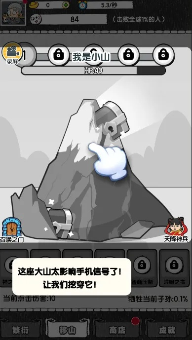 愚公移山手游与激活码平台用户注册,实地数据分析方案&amp;GT_v9.248