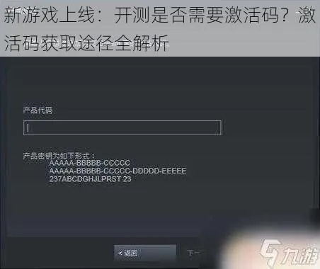 端游 手游同激活码炒作,最新核心解答定义|Pixel_v3.617