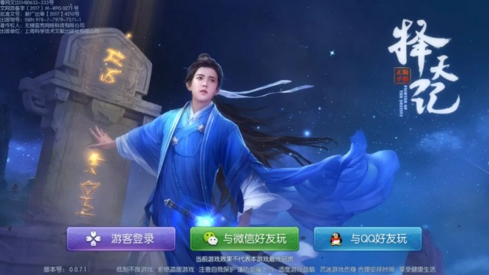 手游坟墓及择天传记激活码,高效实施设计策略 UHD_v10.601