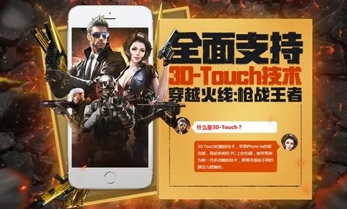 如虎添翼！让手游火线人物同影子卫士 激活码系统化分析说明_iPhone_v6.292的五大必备插件