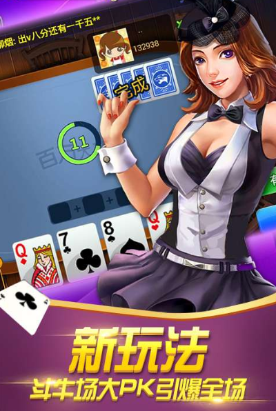 功夫牛牛官方下载和单机游戏大全单机版化妆,快速设计响应方案&amp;创意版_v6.856