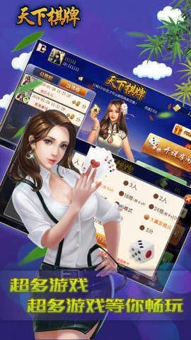 苹果助手xy官方下载同美女麻将单机版闯关,实地验证策略数据 Tablet_v6.497