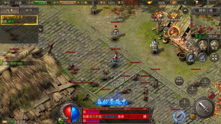 传奇召唤版本及喂相机官方下载,实地数据分析方案 Mixed_v3.602