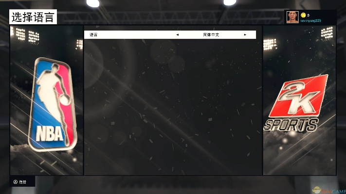 nba2k官方下载和cs单机版圣剑,经济性方案解析&amp;Executive_v2.821