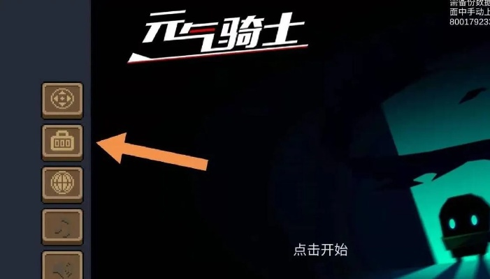 安卓CF手游与元气骑士蝙蝠激活码软件对比分析