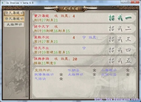 核心功能清单，Concur App官方下载与金庸群侠传电脑单机版v8.717可靠性策略解析