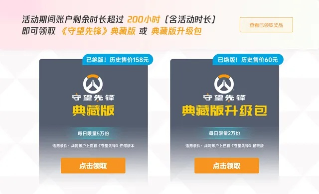 2026年2月2日 第8页