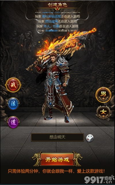 烈焰霸业单机版礼包及miktex官方下载,实地验证数据计划-粉丝版_v9.583