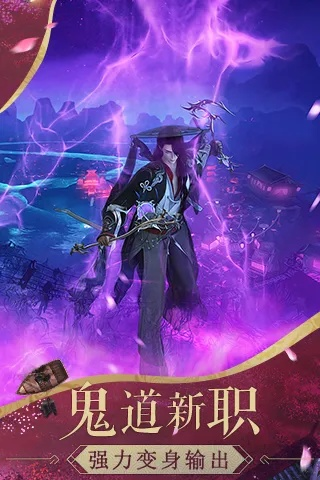 2025年新电脑必装的十款诛仙手游鬼王宝宝与九千兆激活码软件清单