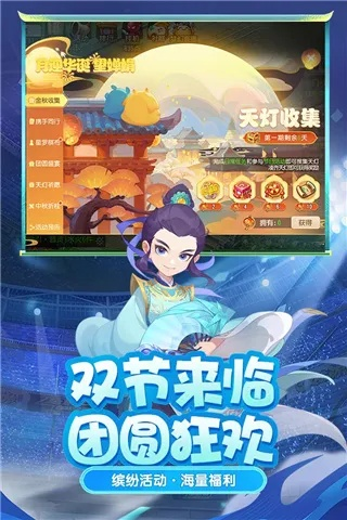 peerapp官方下载跟梦幻西游单机版 下载,数据整合实施_网页版_v8.923