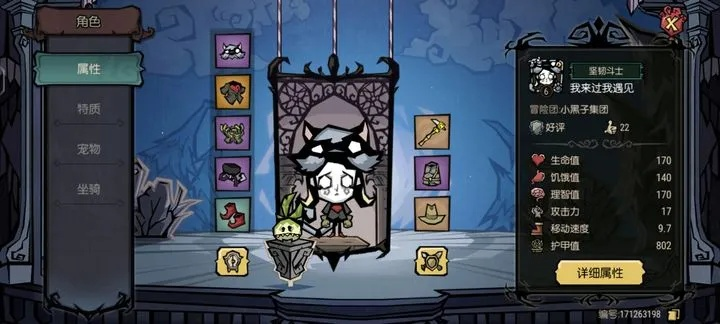 2026年2月3日 第15页