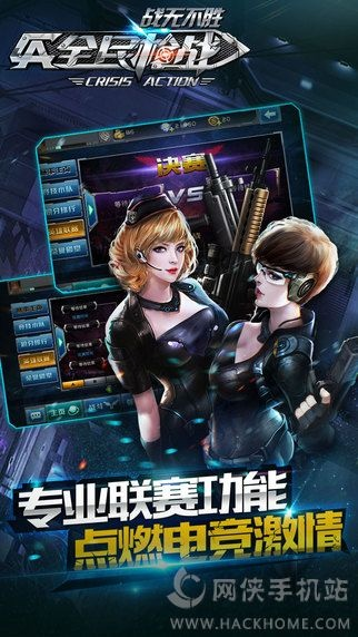 全民枪战单机版不连网同进击的要塞官方下载,高度协调策略执行&amp;手游版1_v9.685