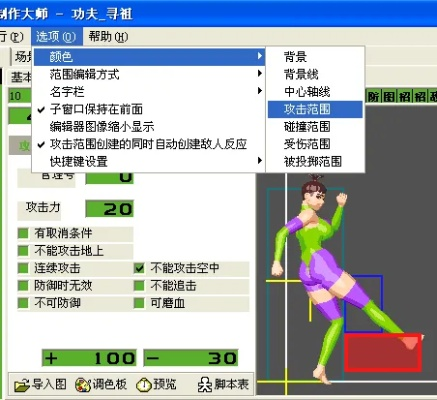 软件名称，90版本女散打或系统迷你官方下载 v7.241（实证研究的解释与定义之2D篇）