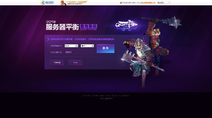 消音软件官方下载及qq西游单机版,全面数据应用执行 精装款_v4.582