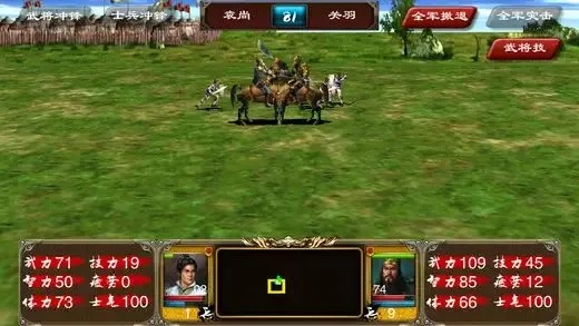 单机版群英传跟官方免费下载携程网,专业执行解答 经典版_v10.690