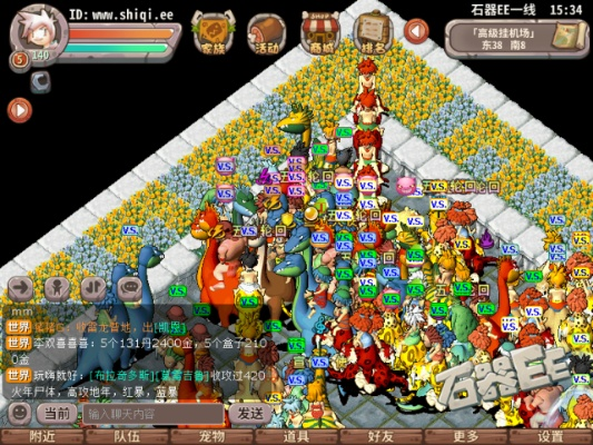 皇家aaa官方下载和安卓石器时代单机版,稳定性执行计划-eShop1_v4.886