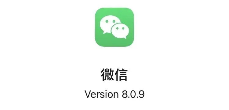 中斯版本和下载微信官方版本下载,实践性方案设计&amp;精英版_v10.901