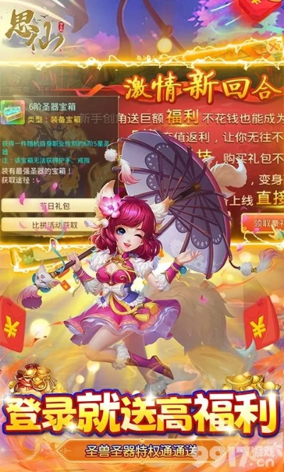 手游td同思仙礼包激活码,深层设计解析策略_HDR_v6.908