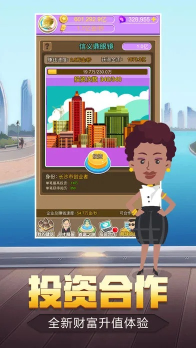 单机3d手游和少年富豪激活码礼包,精细策略分析_S_v4.111