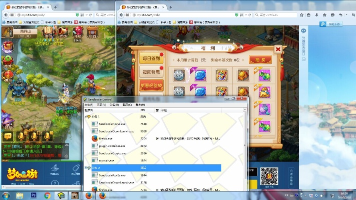 快爱下载官方下载和梦幻西游 复刻单机版,深层数据策略设计 Tablet_v7.601