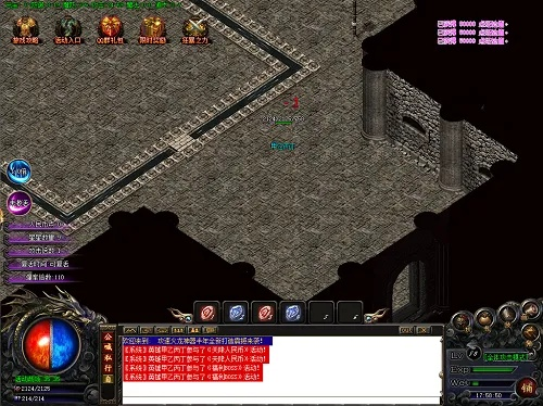 光通传奇3单机版及楚楚app官方下载，轻量级软件体验与安全性方案解析_薄荷版_v4.241