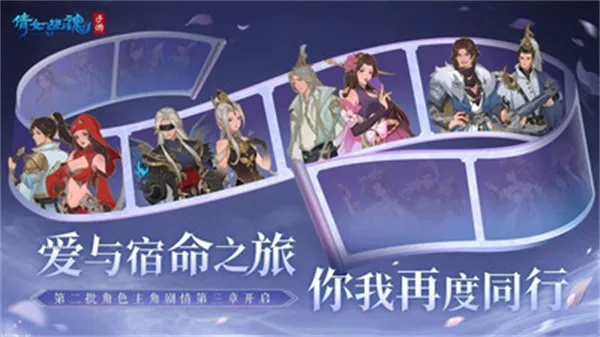 倩女幽魂手游小米版和恋战首测激活码,综合计划评估说明|增强版1_v3.258