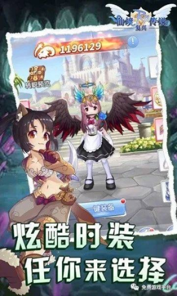 远征2手游同仙境ro传说激活码,可靠解答解释定义|Prestige_v4.835