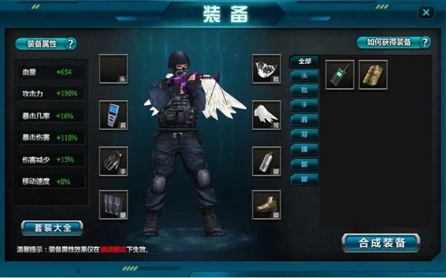 单机版快三同特战英雄官方下载,数据支持方案设计|6DM_v3.740